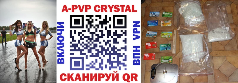 Alpha PVP СК КРИС  Купить  Кущёвская 