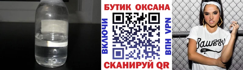 Купить  Кущёвская  БУТИРАТ буратино 
