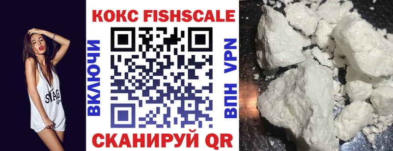 КОКАИН VHQ  Купить  Кущёвская 