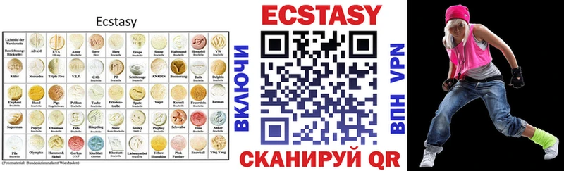 Экстази 250 мг  Купить закладки  Кущёвская 