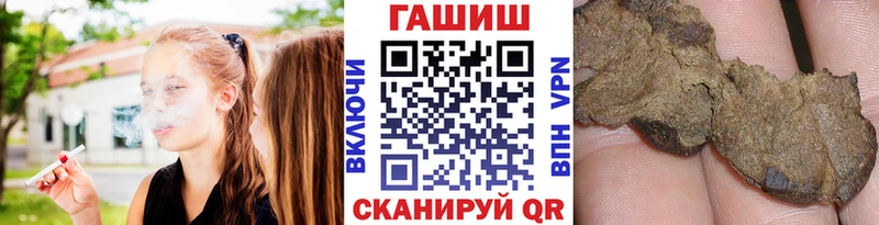 Гашиш гарик  Купить где  Кущёвская 