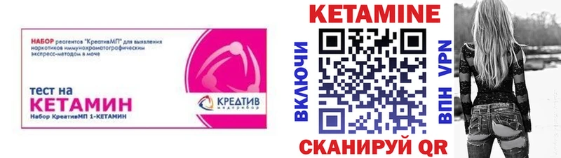 Кетамин VHQ  Купить где  Кущёвская 