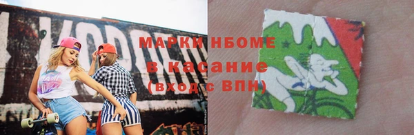прущие грибы Алексин