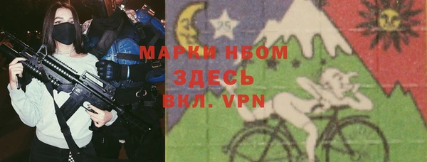 прущие грибы Алексин