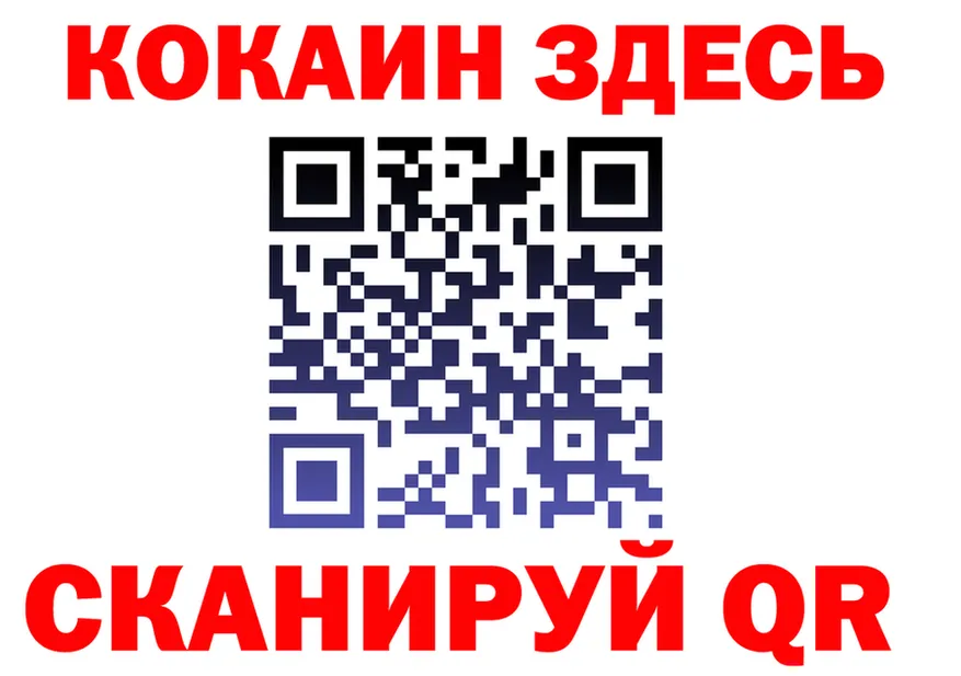 Альфа ПВП Crystall зеркало darknet МЕГА Кущёвская