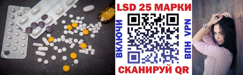 Купить закладки  Кущёвская  ЛСД экстази ecstasy 