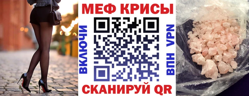 Купить где  Кущёвская  МЯУ-МЯУ мяу мяу 