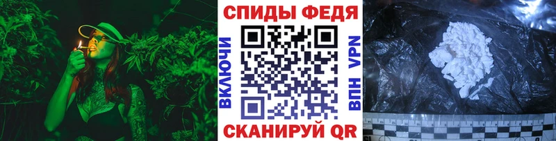 Купить закладки  Кущёвская  МЕТАМФЕТАМИН Декстрометамфетамин 99.9% 