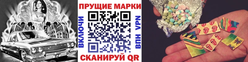 Купить закладки  Кущёвская  Марки N-bome 1,8мг 