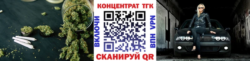 Дистиллят ТГК THC oil  Купить где  Кущёвская 